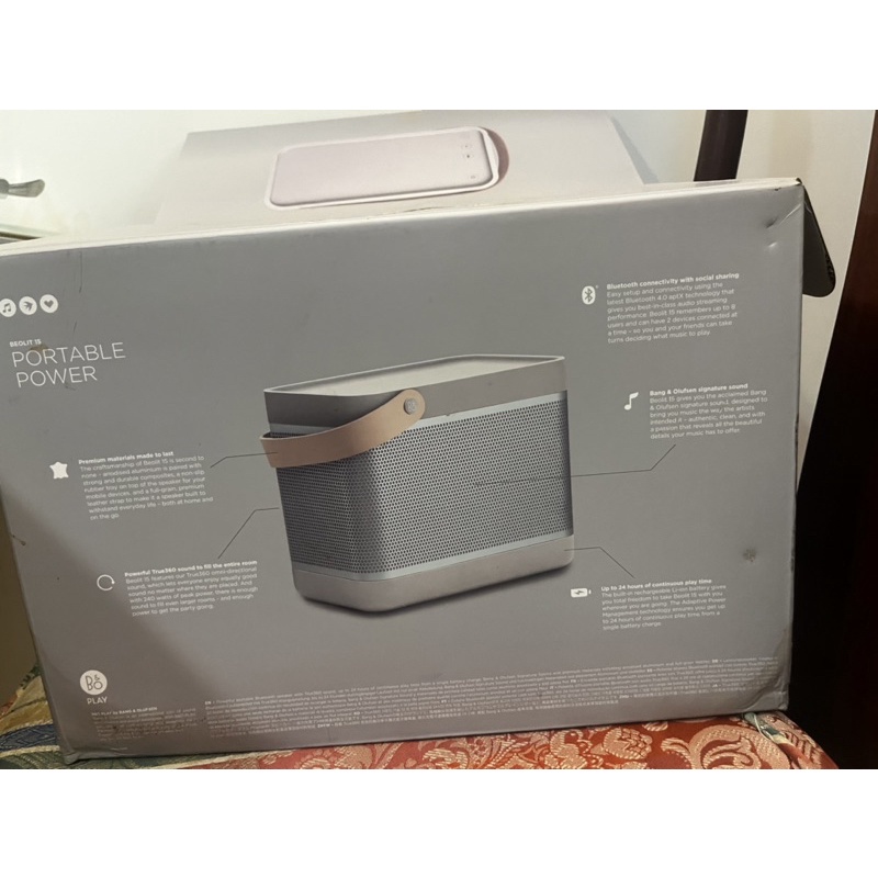 露營必備 台北信義區 可以自取 試聽 BANG &amp; OLUFSEN beolit 15 露營神器