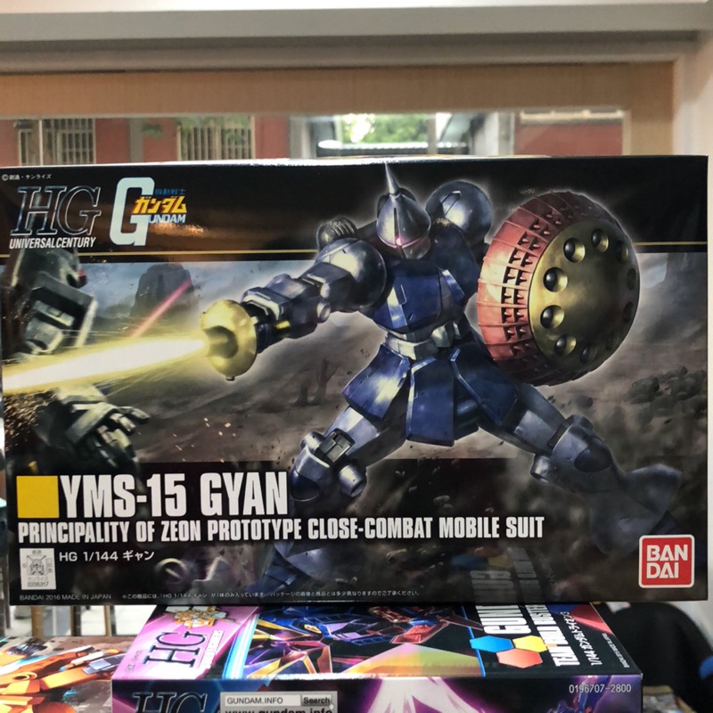 【模物獵人】HGUC 197 吉昂 甘恩 強人 YMS-15 GYAN