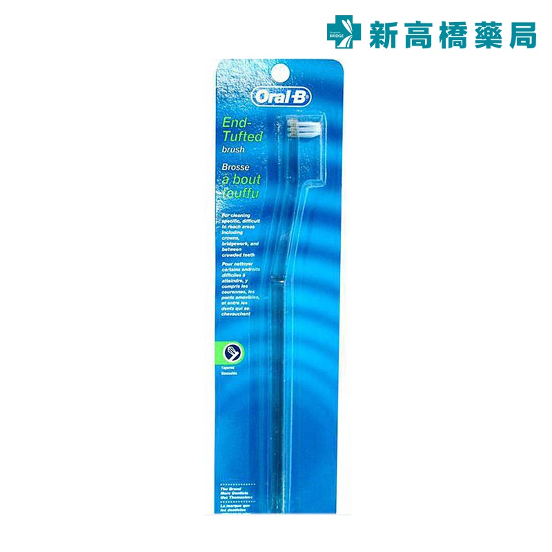 Oral-B 歐樂B 單束毛牙間刷 1入【新高橋藥局】顏色隨機出貨