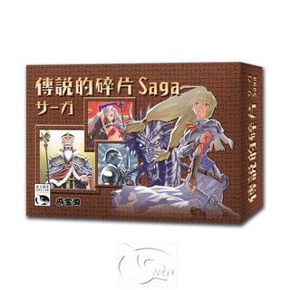 【新天鵝堡桌遊】傳說的碎片 Saga－中文版