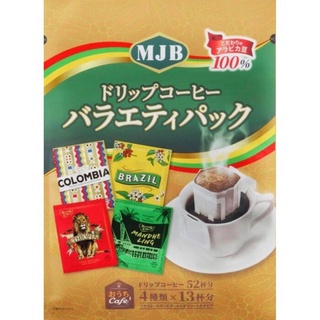 ☆蔓蔓小姐☆現貨 日本 好市多 costco MJB 濾掛咖啡 綜合 4種口味 52杯份 大包裝 量販包 最新效期