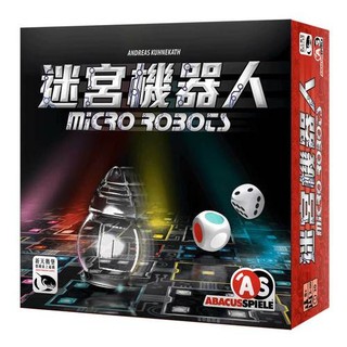 【龍窟桌遊】迷宮機器人 Micro Robot 新天鵝堡繁體中文版