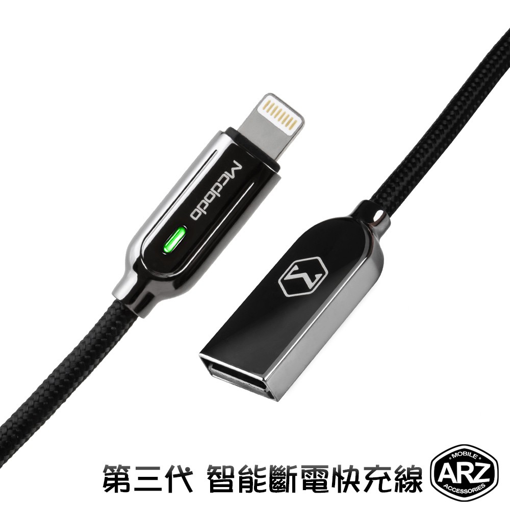 自動斷電iphonefans 優惠推薦 2021年5月 蝦皮購物台灣