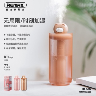 Remax棒棒熊簡約USB加濕器家用臥室迷你小型辦公室車載空氣凈化器