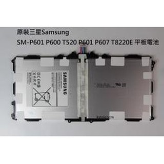 原裝三星Samsung SM-P601 P600 T520 P601 P607 T8220E 平板電池送工具..