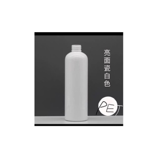 瓷白色pet亮面光瓶，100ml,200ml,250ml,300ml分裝瓶