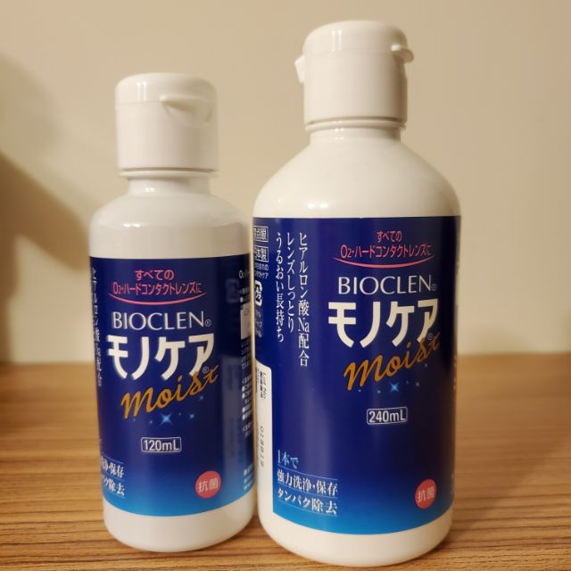 【已開封】BIOCLEN👀日本高透氧硬式隱形眼鏡酵素洗淨保存液240ml+120ml/各1瓶