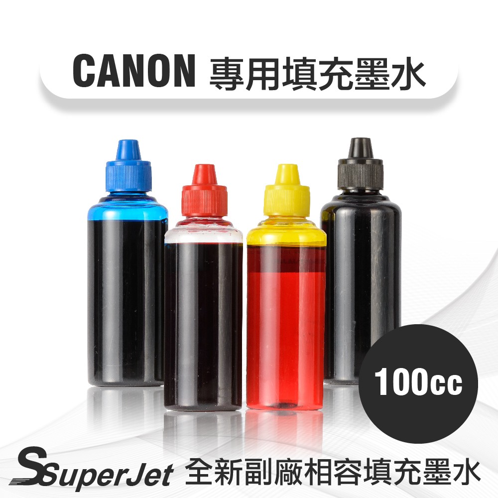 Canon墨水/G1000/G1010/G2002/G2010/G3000/G3010/G4000/G4010
