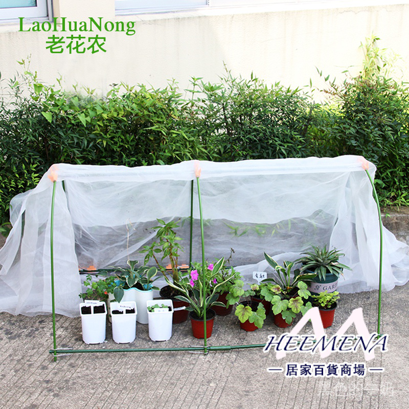 保暖保溫花房多肉植物陽臺暖棚溫室防雨棚花房隧道式窗台暖房支架 蝦皮購物