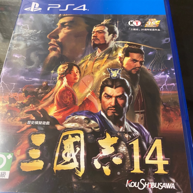 PS4 三國志14 繁體中文版