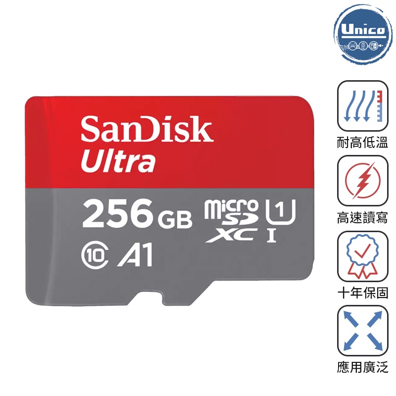 任天堂 NS Switch 256G 記憶卡 150MB/s SanDisk Ultra microSD 臺灣公司貨