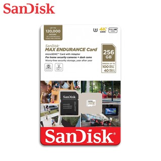 SANDISK MAX ENDURANCE microSD V30 U3 4K 極致耐寫度 記憶卡 256GB