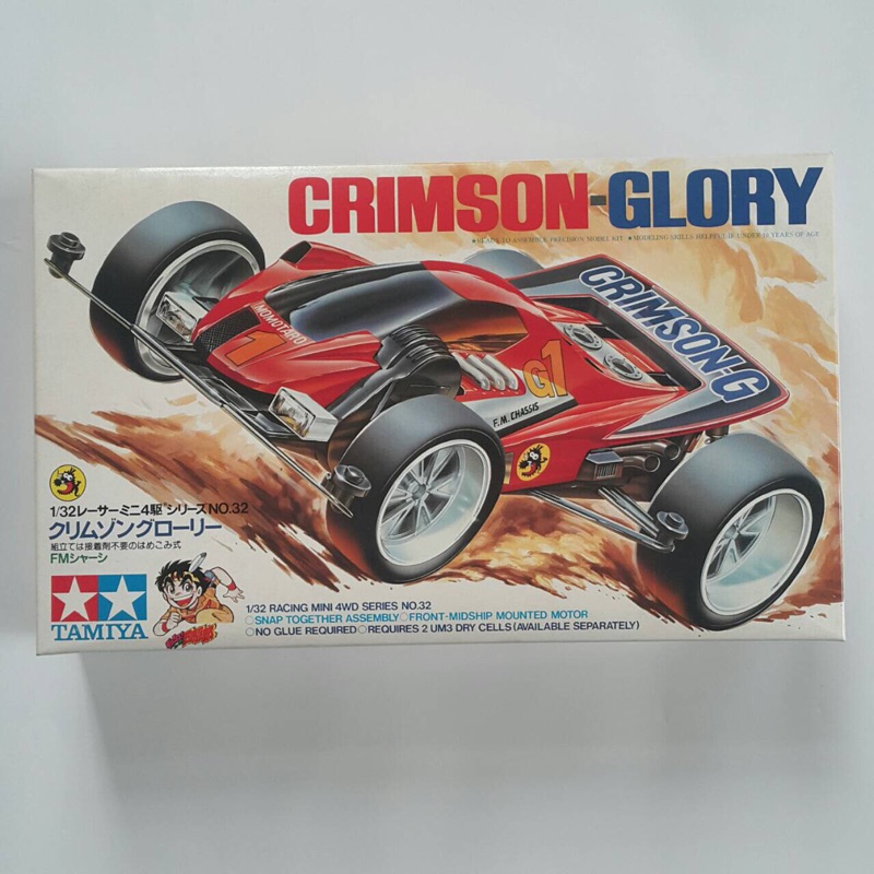 Tamiya 田宮四驅車 老車絕版fm底盤紅色車殼桃太郎赤色榮光 蝦皮購物