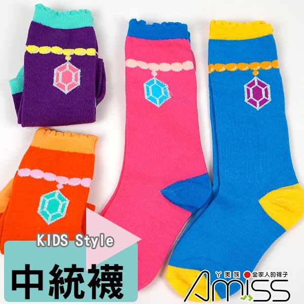 AMISS 純棉高彈性童襪/造型中統童襪-珍珠寶石【3雙入】(5-12歲) C408-23