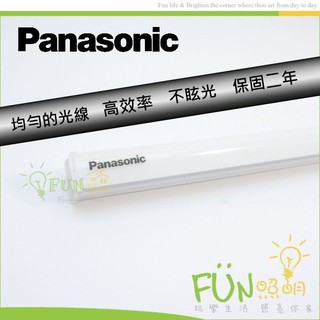 Panasonic 國際牌 LED T5 4尺 18W 全電壓 支架燈 層板燈