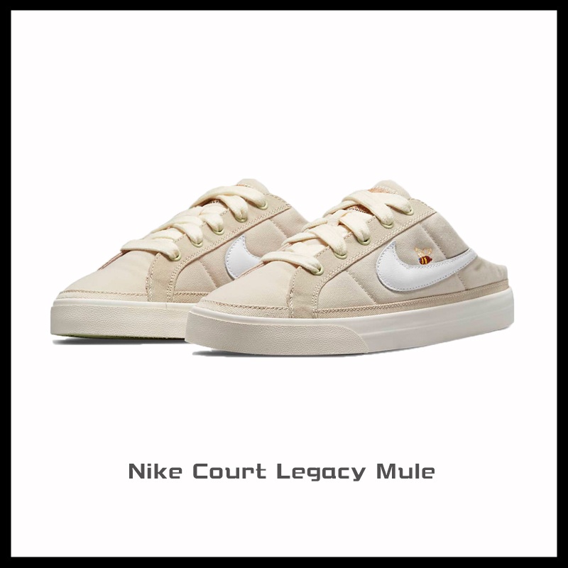 Nike COURT LEGACY MULE 奶茶 小蜜蜂 刺繡 懶人鞋 穆勒鞋 DM7190-211 24.5cm