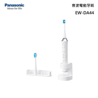 Panasonic日本製音波電動牙刷EW-DA44