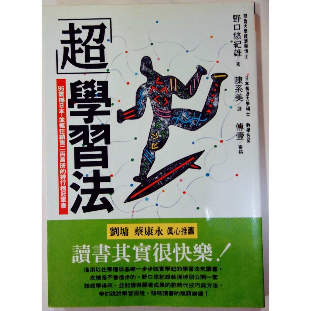 英文寫作 拍賣 評價與ptt熱推商品 21年6月 飛比價格