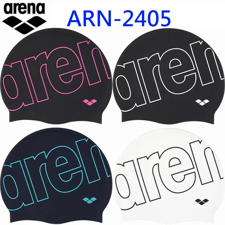 Arena 日本原裝 矽膠泳帽 成人 男女 通用 防水耐用 長髮 護耳 泳帽 ARN-2405