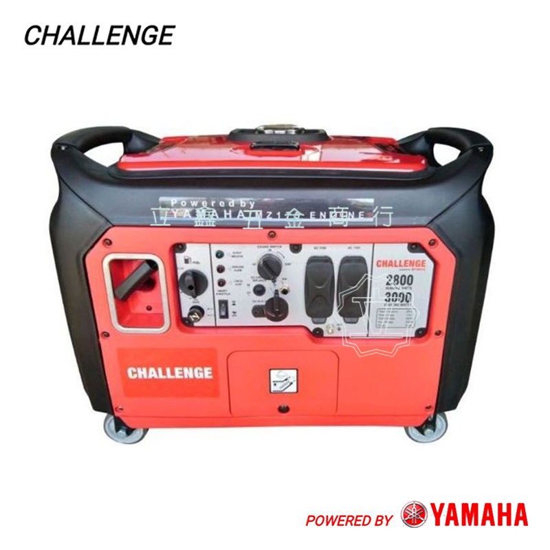 發電機 電啟動 日本 YAMAHA引擎 SC3500i 變頻四行程 靜音 發電機 額定功率2800w