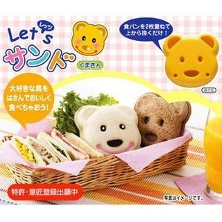 【現貨不用等】可愛小熊三明治模具吐司麵包製作親子DIY飯團便當小工具