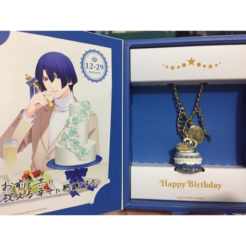 二手歌之王子殿下聖川真斗16生日周邊蛋糕吊飾 蝦皮購物