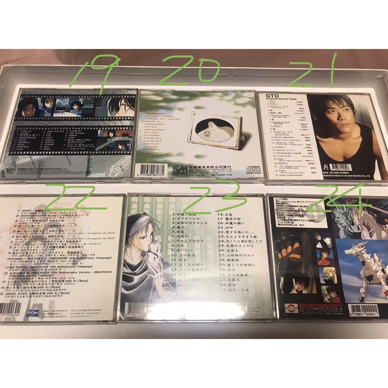 二手cd麻辣教師gto 靈異教師神眉吸血鬼美夕鋼鐵神兵bt X 警花逮捕令 蝦皮購物