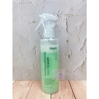 胖宥宥 奇拉Keyra【亮澤雙向修護液 200ml】公司貨 超商取貨