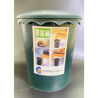 ［現貨］臺灣丞漢 環保桶 茶葉桶 茶渣桶 茶桶 茶水桶 茶葉過濾桶 茶盤排水桶 廢水桶 塑膠垃圾桶 泡茶用具 茶具配件