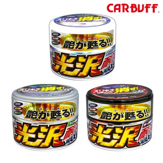 日本 ProStaff 光澤耐久蠟 (250g) - 白 S59、淡 S60、深 S61 不含研磨劑，鍍膜車也可使用