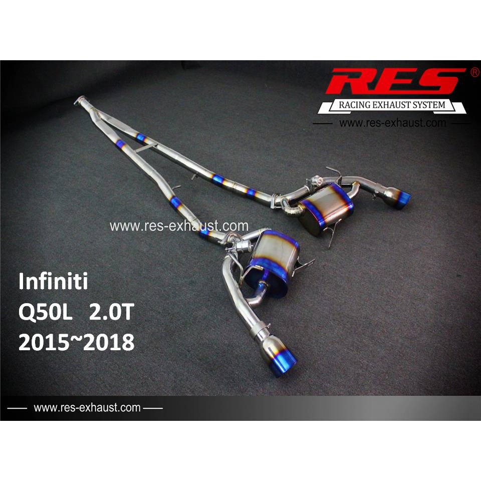 【RES排氣管】 Infiniti Q50 L 2.0T  不鏽鋼/鈦合金 當派 中尾段 電子閥門 – CS車宮