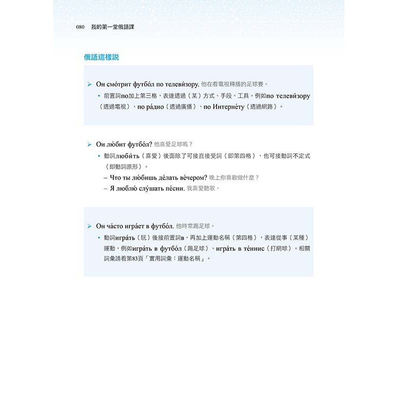 前置詞の分類 機能 用法 働き について徹底解説 イメージ 語感 一覧