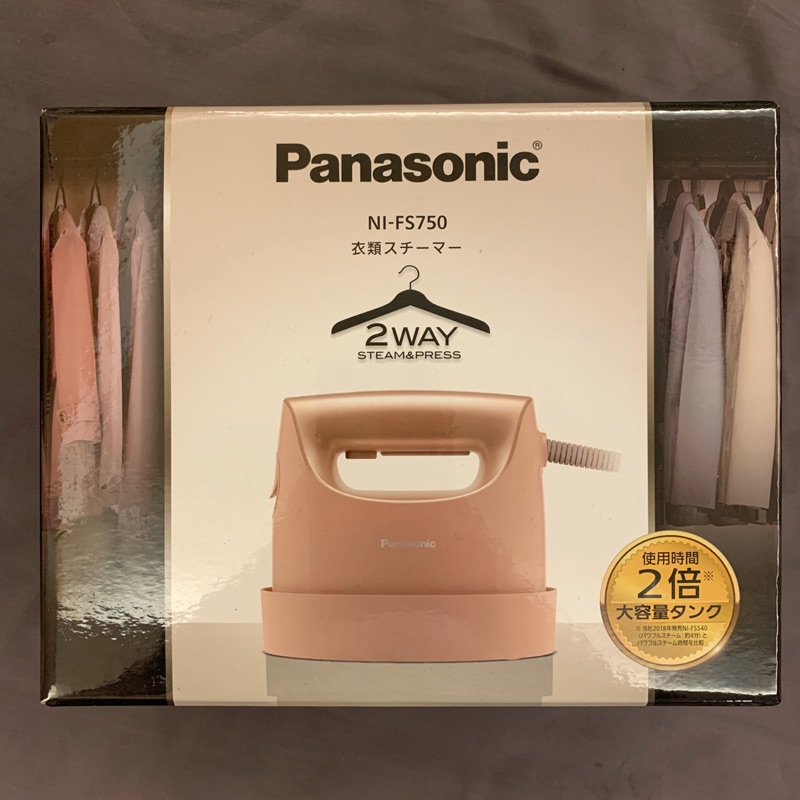 國際牌 Panasonic NI-FS750 粉金色現貨