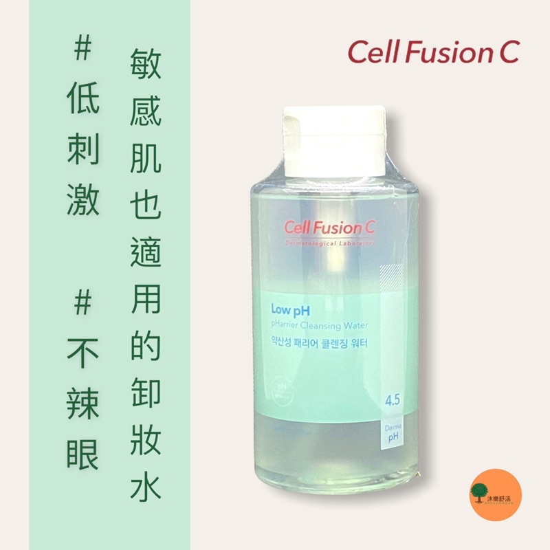 韓國Cell Fusion C 弱酸性卸妝水500ml