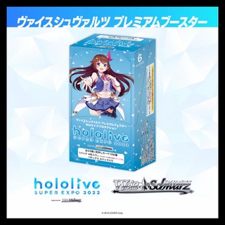 hololive SUPER EXPO 2022 WS Weiβ Schwarz 卡牌盒 1盒/6包 武士道 B1893