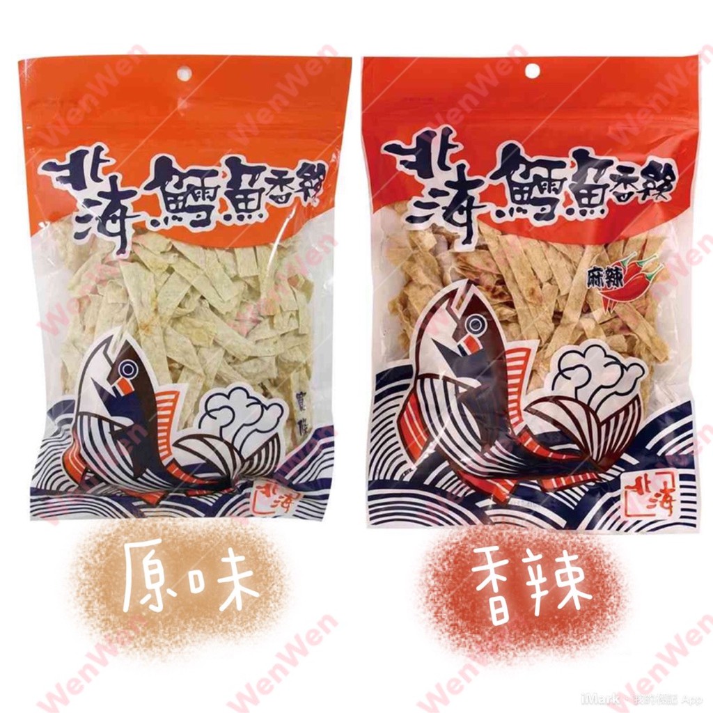 北海鱈魚香絲寬條 原味182g 麻辣164g 蝦皮購物