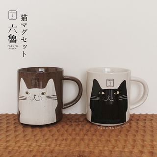 【樂芙選品】日本製 美濃燒 六魯 rokuro Blut's 手繪 貓咪 馬克杯 對杯 禮盒組