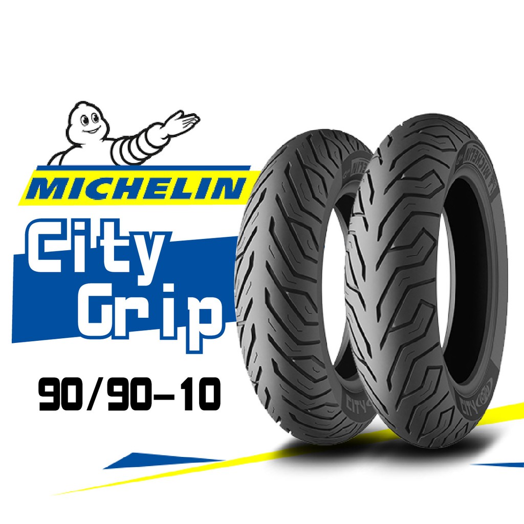 【熊本二輪】MICHELIN 米其林 City Grip 90/90-10 輪胎