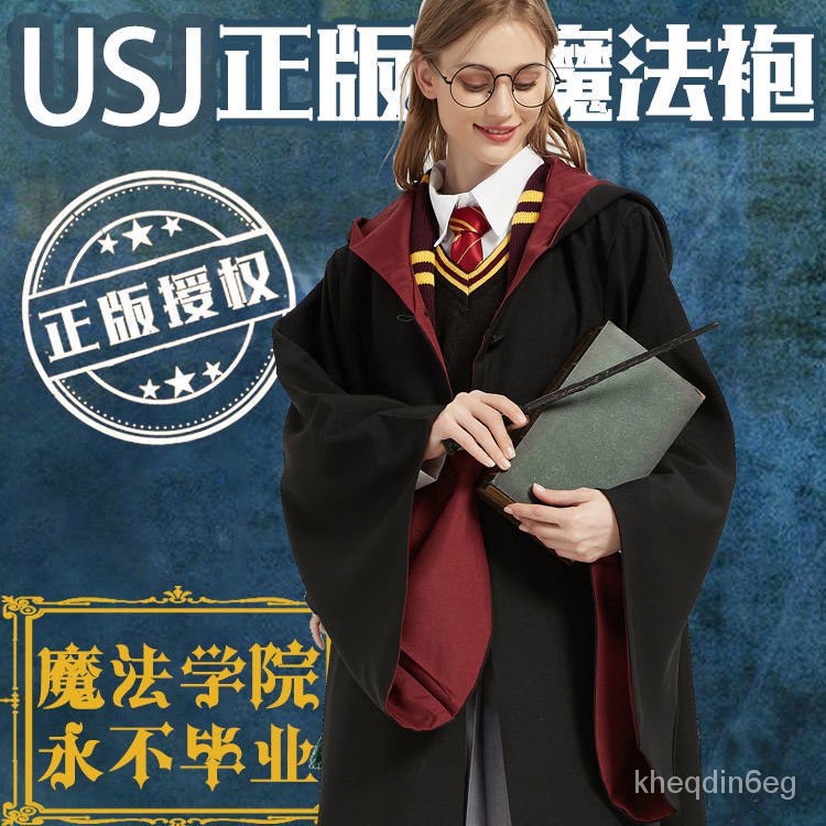 Spao 哈利波特學院風百搭學生 哈利波特 Usj環球正版巫師袍魔法袍cos服裝學院服裝加厚袍子潮hpmi 蝦皮購物