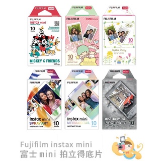 富士 INSTAX MINI 拍立得 底片 米奇 維尼 Kitty 彩虹 馬卡龍 噴畫 黑框 懷舊 [現貨]