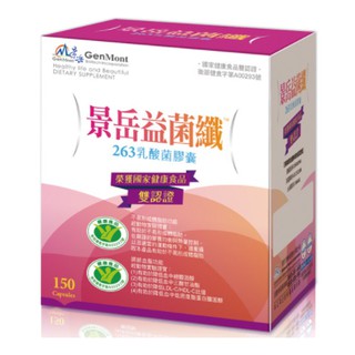 景岳 益菌纖 263乳酸菌膠囊 30顆/150顆入 免運