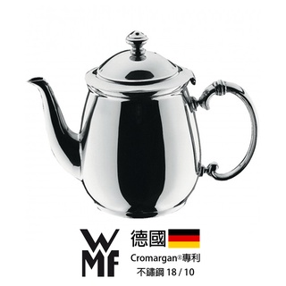【德國WMF 不鏽鋼18/10 Cromargan®專利】茶壺 0.55L 一件組（0635076040）