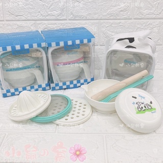 Basilic 貝喜力克 七件式食物料理器 研磨 榨汁 七件組 幼兒用 (D122)【公司貨】 小鼠的窩🌸