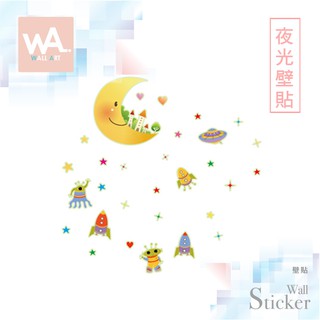 Wall Art 無痕夜光壁貼 現貨 時尚貼紙 室內設計 展覽佈置 創意 客廳沙發牆 兒童房 裝飾 月亮 星星 0004