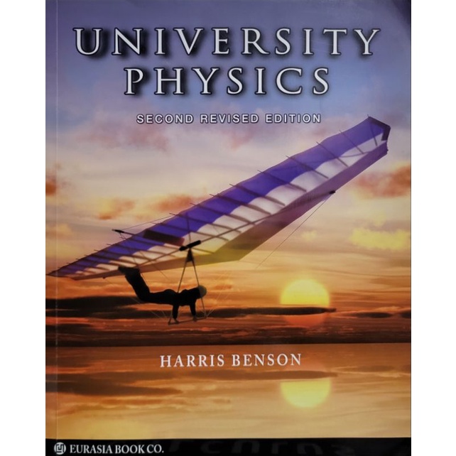 University Physics 2/e BENSON （和第三版幾乎一樣）