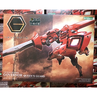【正版現貨】KOTOBUKIYA 1/24 HG 六角機牙 牙機將 女王衛隊 / 皇家騎士 紅騎士 / 壽屋 組裝模型