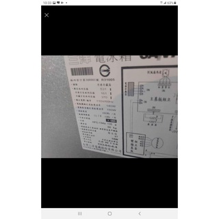 二手中古三洋531公升雙門變頻冰箱，型號SR-531BV，保固3個月，請詢問打大戶藥師