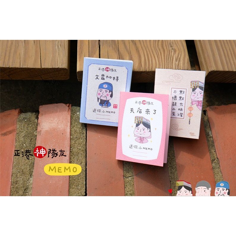 正港神隊友 迷您便條本.便條紙.便簽紙.MEMO JM-76