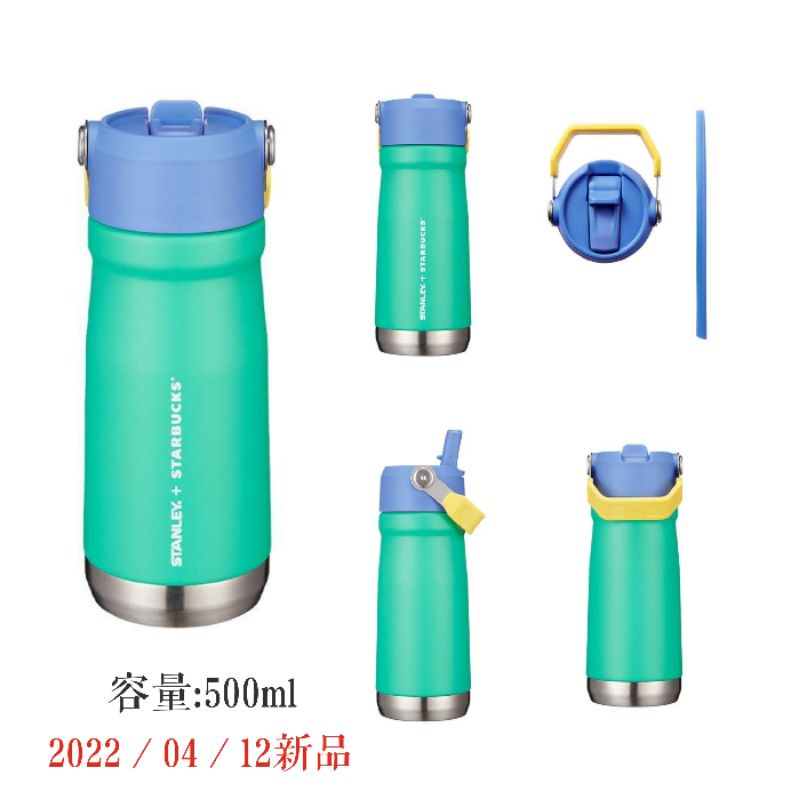 小花買什麼【現貨】2022韓國星巴克 史丹利 夏季stanley straw保冷瓶 500ml