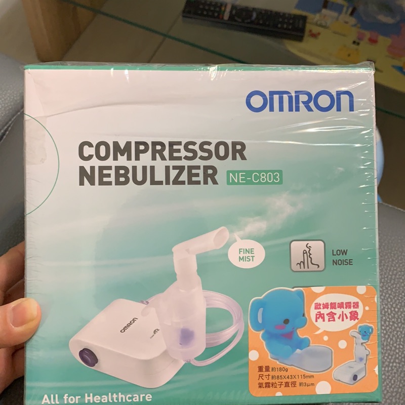 Omron歐姆龍噴霧器 NE-C803噴霧治療器 NEC803 蒸鼻機蒸鼻器吸入器化痰機